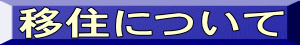 お支払い方法